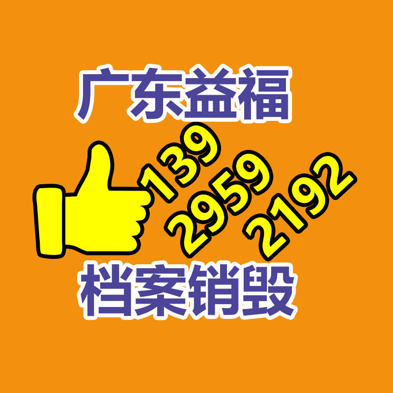 盤錦電商云倉 倉儲 打包 快遞 代發(fā) 寶時(shí)云倉 降低物流成本-找回收信息網(wǎng)
