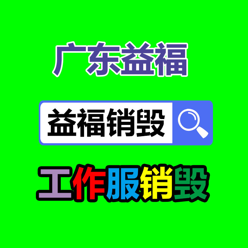 雙缸全自動結(jié)構(gòu)膠灌裝機 硅酮膠加工配方及設(shè)備-找回收信息網(wǎng)