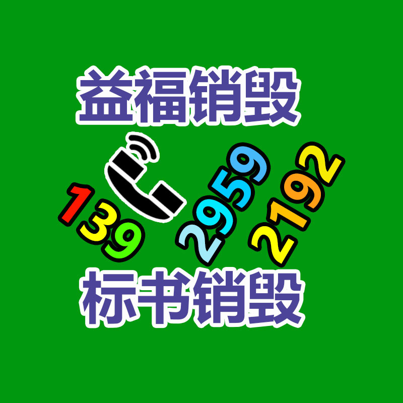 蟻醛膠粘劑工業(yè)級MDI木材防腐漆實(shí)驗(yàn)室浸制標(biāo)本-找回收信息網(wǎng)