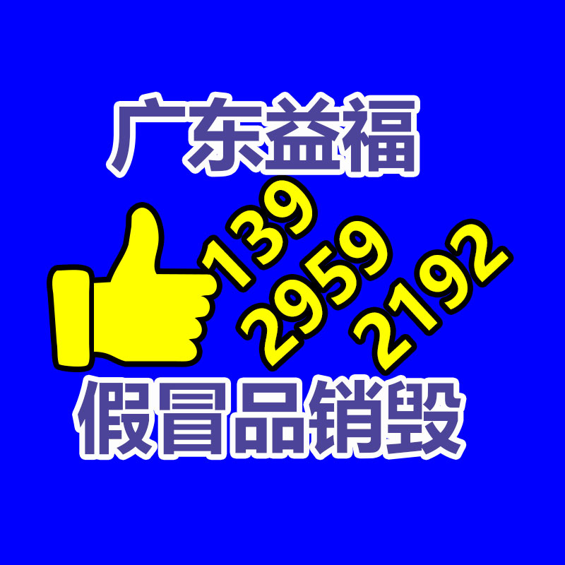 廚房小家電前景報告-找回收信息網(wǎng)