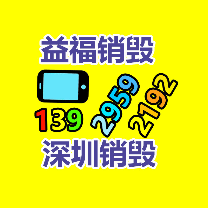 日本三豐三坐標測針及附件-找回收信息網(wǎng)