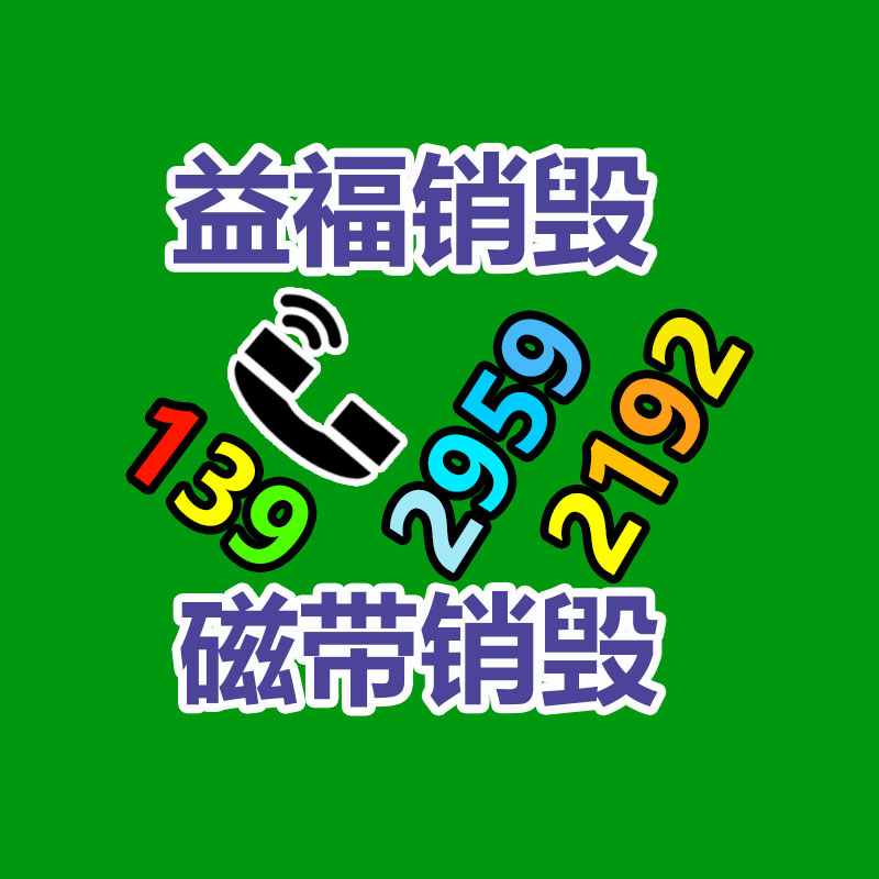 1.5米冠幅叢生臘梅價(jià)格 臘梅樹苗-找回收信息網(wǎng)