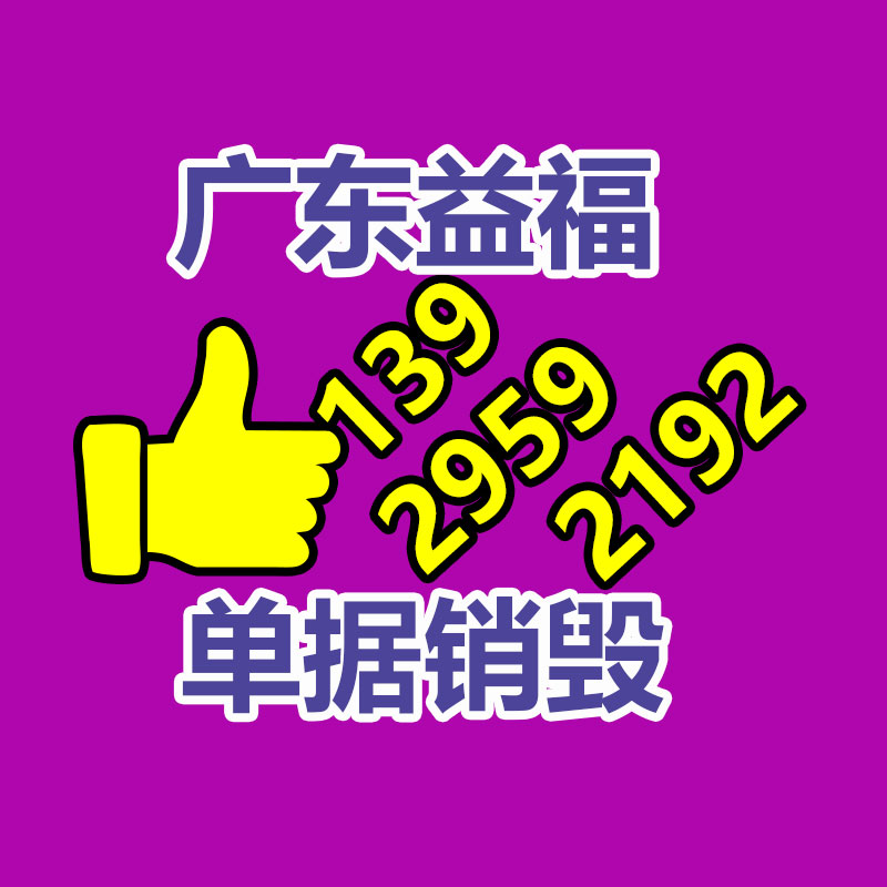 客廳家具 加厚鋼材 承載力強 在設(shè)計上四周有護欄-找回收信息網(wǎng)