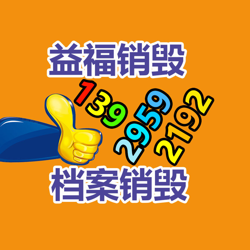 解放底盤 環(huán)衛(wèi)清洗吸污車 吸力大吸程遠 工作速度快-找回收信息網(wǎng)
