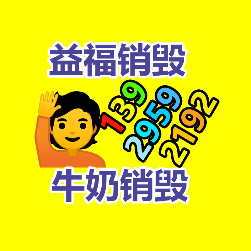 塑料管浮子流量計(jì),PVC浮子流量計(jì)轉(zhuǎn)子流量計(jì),管道浮子流量計(jì)-找回收信息網(wǎng)