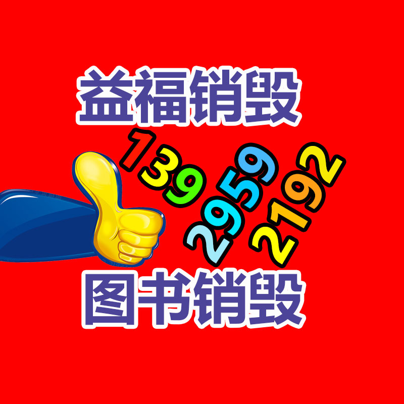 上?;厥占t木臥室家具 紅木衣櫥床床頭柜電視柜價(jià)格-找回收信息網(wǎng)