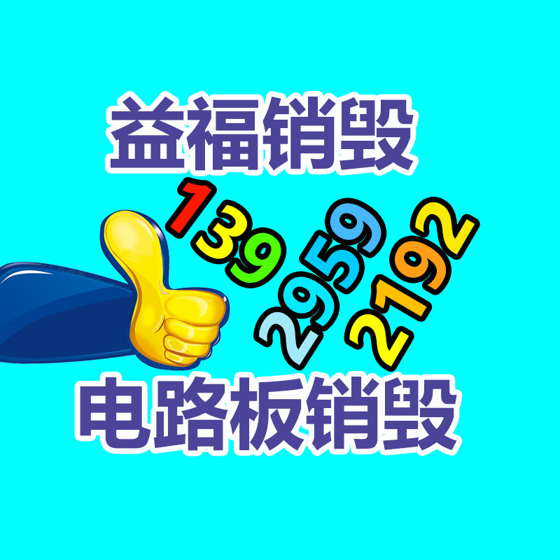 塑料管托出廠價(jià)-找回收信息網(wǎng)