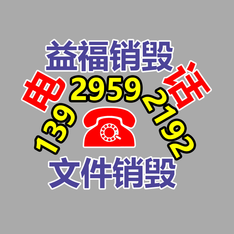 佛山市檔案柜辦公家具 丹灶檔案密集柜加工廠家 批發(fā)-找回收信息網(wǎng)