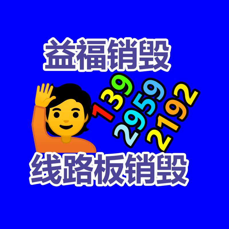 連云港鋼頭勞保鞋硬度檢測、抗壓強度檢測-找回收信息網(wǎng)
