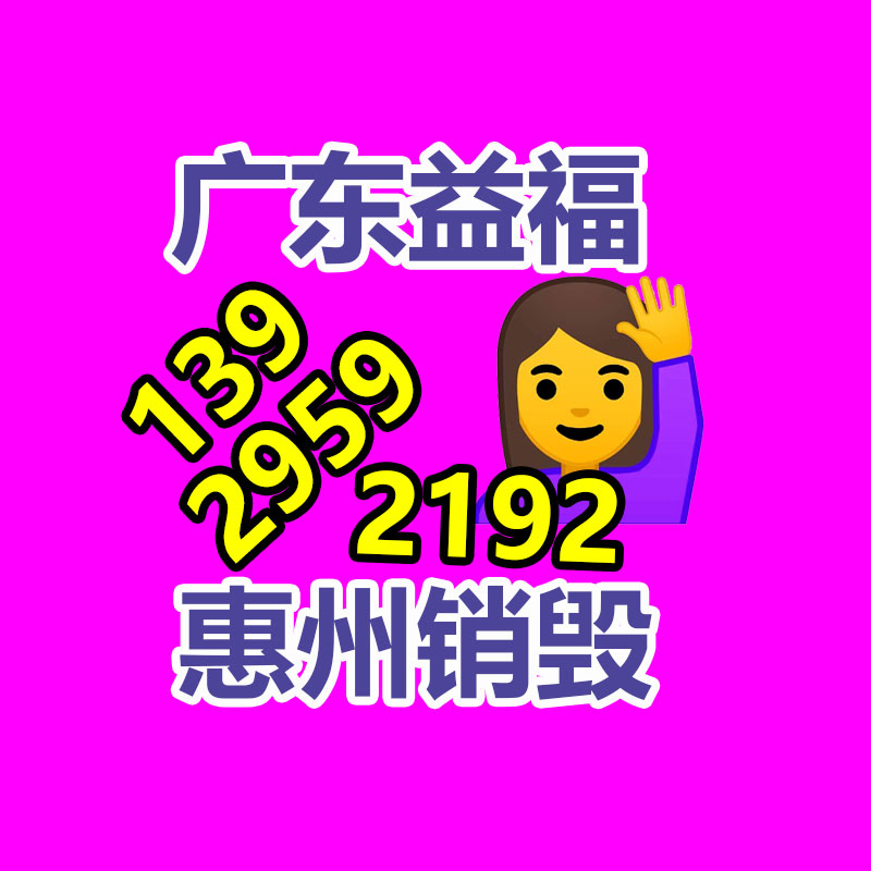 南通防刺穿勞保鞋檢測、防滑檢測-找回收信息網(wǎng)