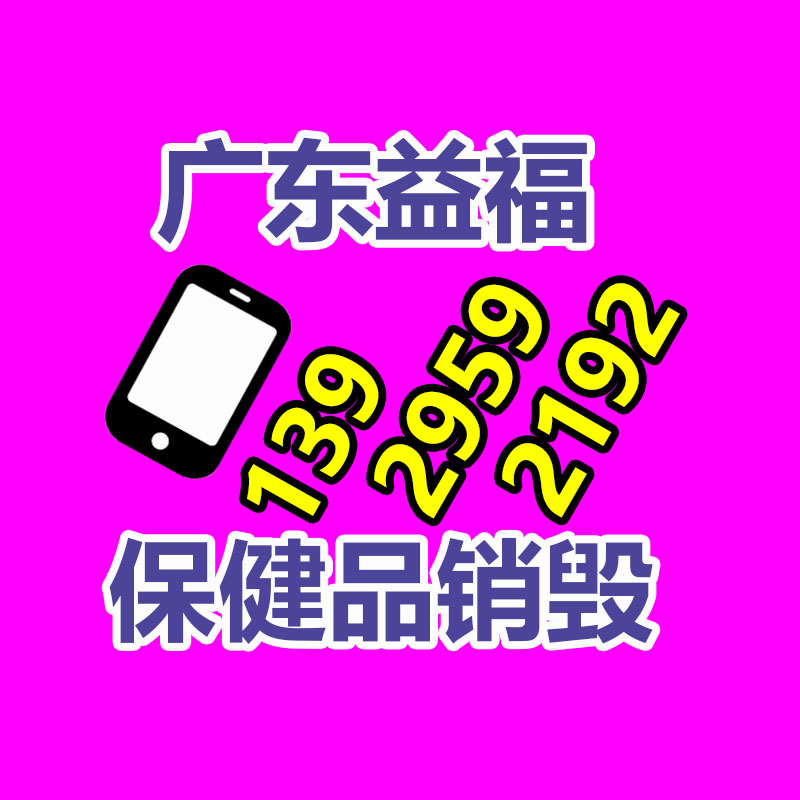 7109光學(xué)儀器潤滑脂 提供長城7109潤滑脂價格-找回收信息網(wǎng)