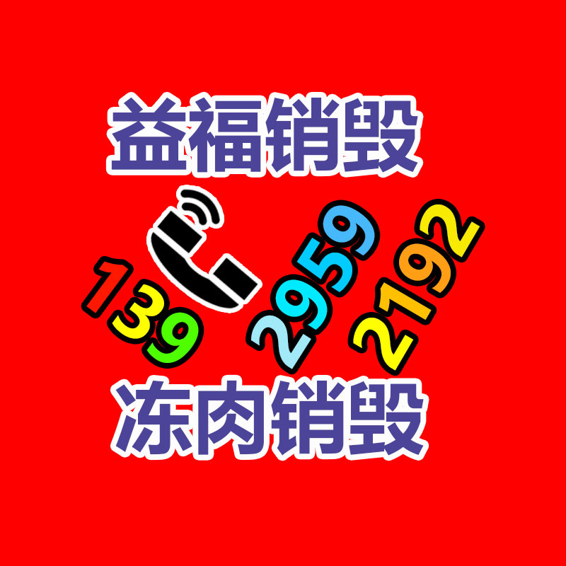 網(wǎng)球場圍網(wǎng) 體育場護欄網(wǎng)-找回收信息網(wǎng)