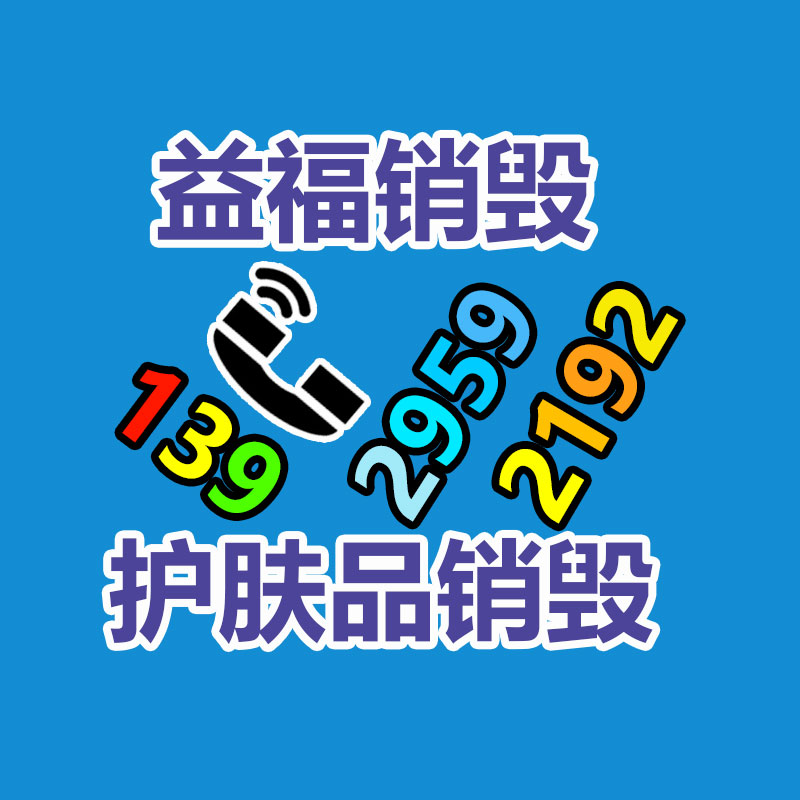PE收縮膜袋 廠家直營支持各種規(guī)格PE熱收縮膜收縮袋-找回收信息網(wǎng)