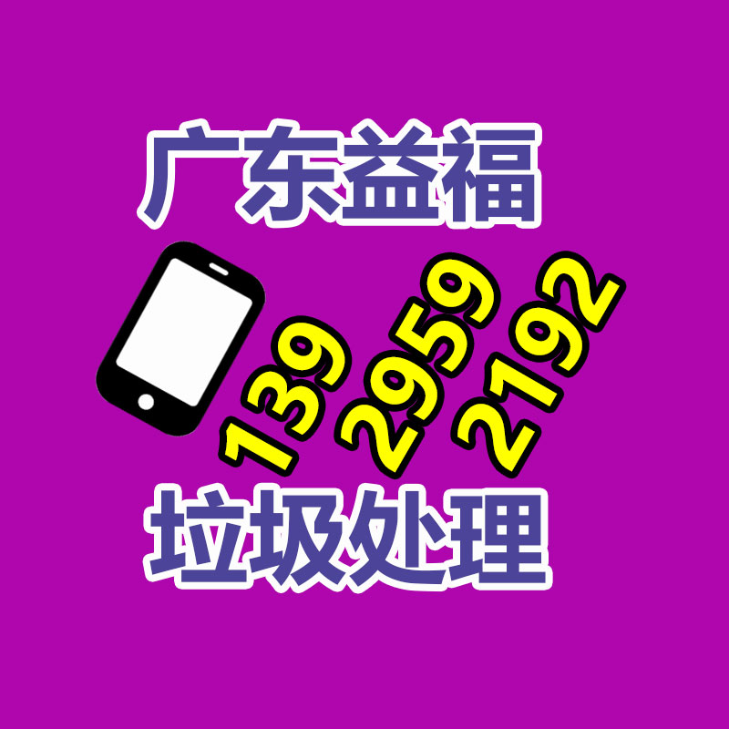 巨浪機床濾紙 機床用濾紙 德瑪吉機床過濾紙-找回收信息網(wǎng)