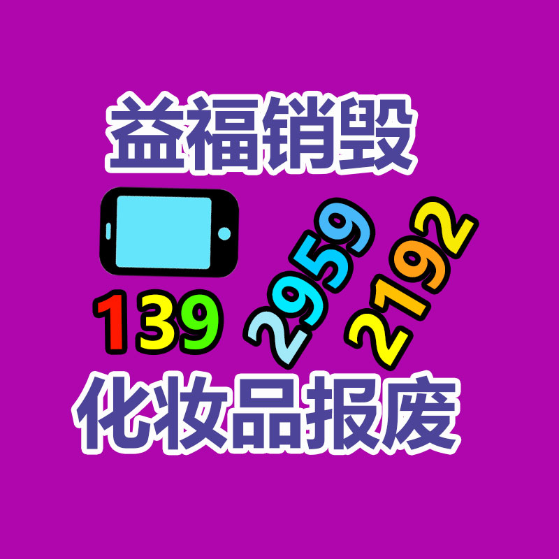 光學(xué)儀器隔震墊,COORD3三次元氣壓式隔震墊選錦德萊-找回收信息網(wǎng)