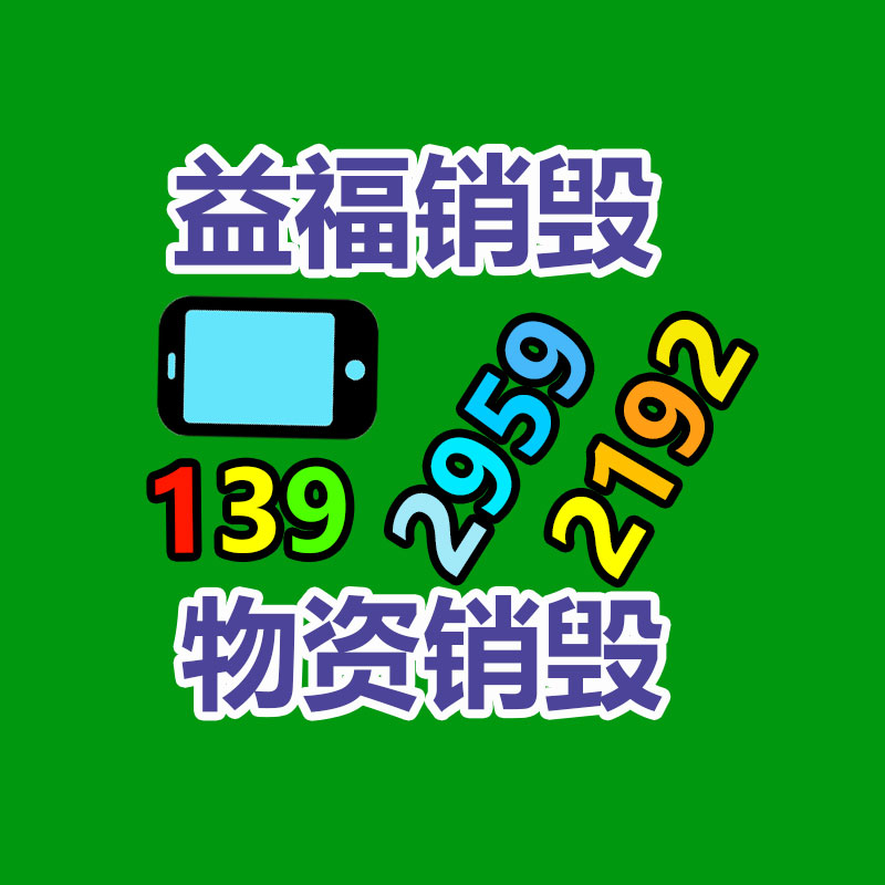 光學(xué)儀器隔震器,COORD3測量儀器減震器選錦德萊-找回收信息網(wǎng)