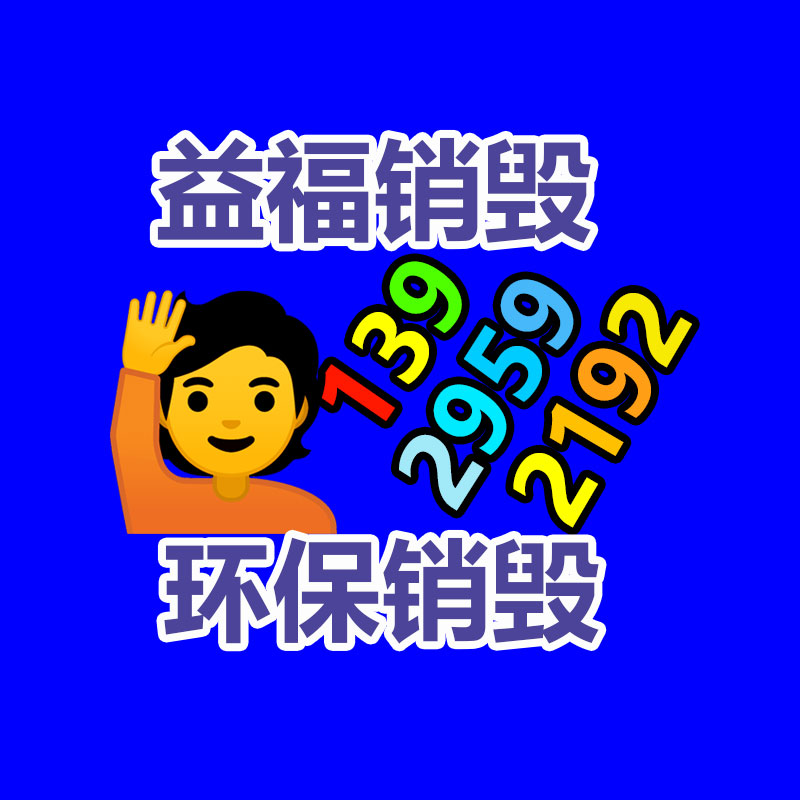 身體護理棒UL標(biāo)準(zhǔn)報告企業(yè)-找回收信息網(wǎng)