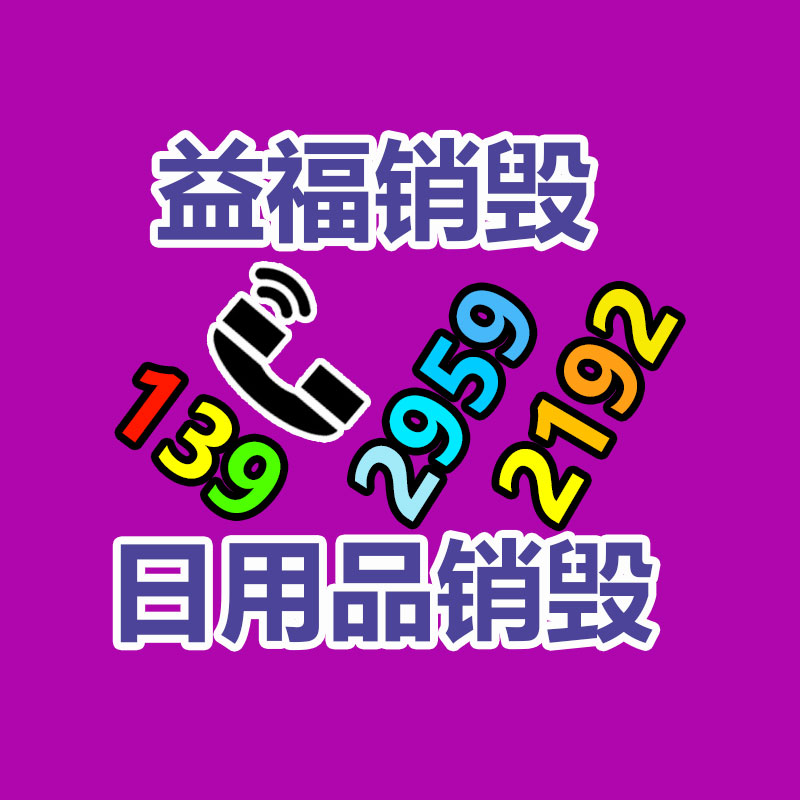 景區(qū)引流風(fēng)車長(zhǎng)廊 風(fēng)車展制作工廠供給工廠-找回收信息網(wǎng)
