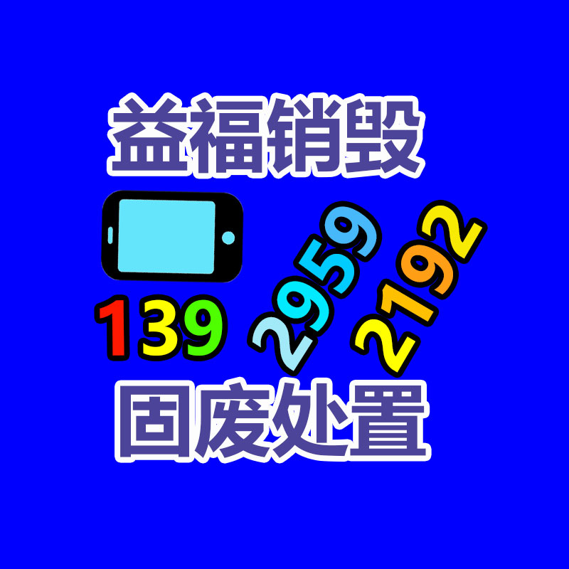 廣州資源回收公司：部分功能限時免費(fèi)！美團(tuán)推出妙刷AI小程序支持視頻、音頻生成等